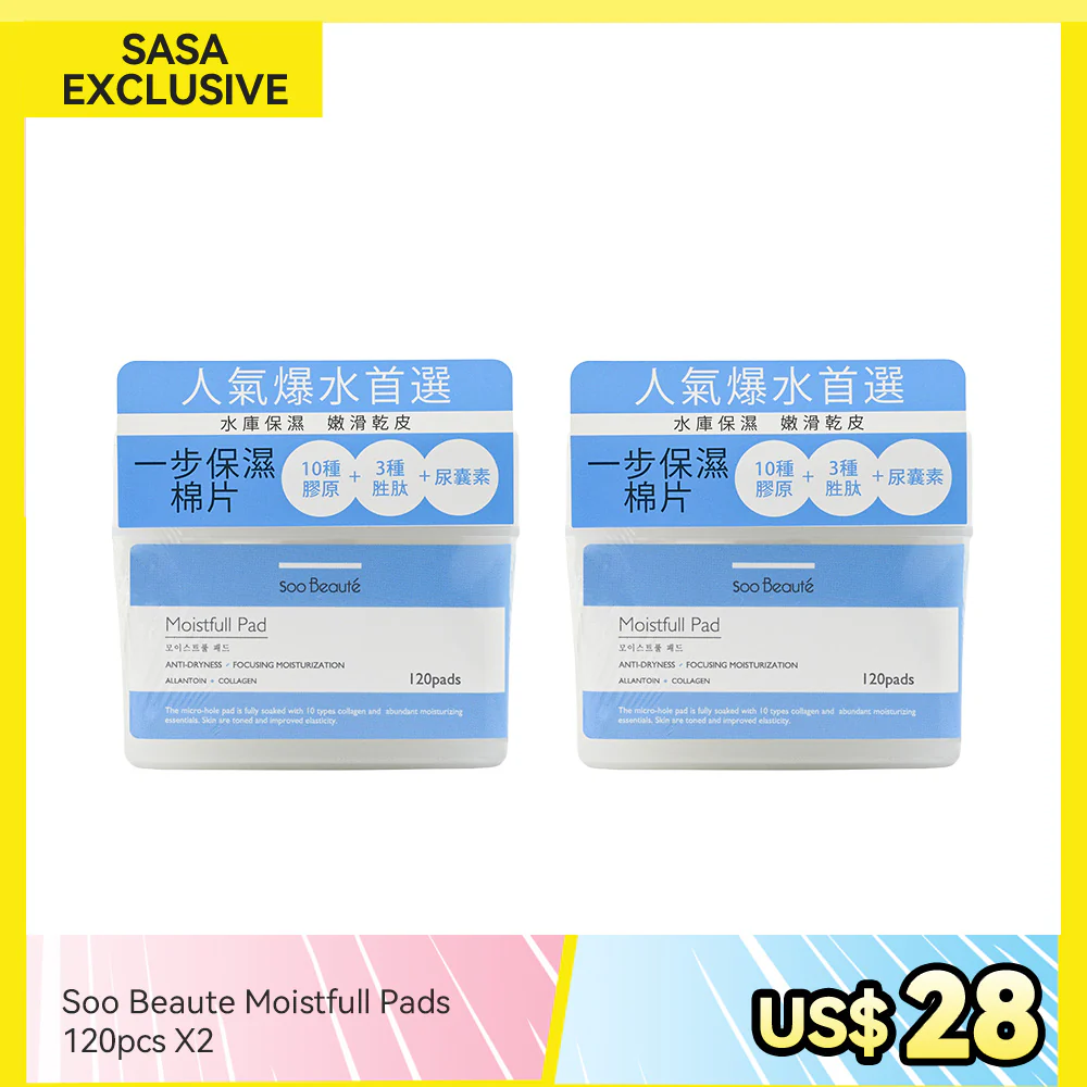 Soo Beaute Moistfull Pads 120pcs X2