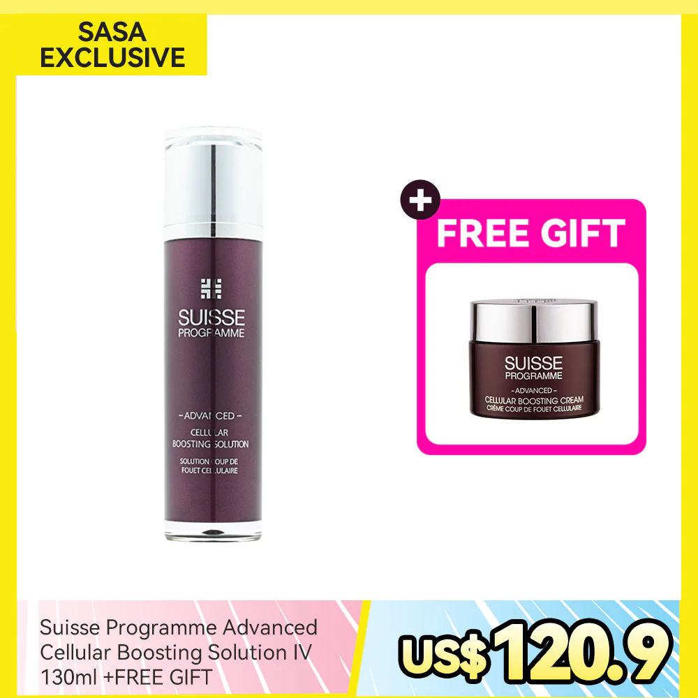 Suisse Programme Advanced Cellular Boosting Solution IV 130ml +FREE GIFT