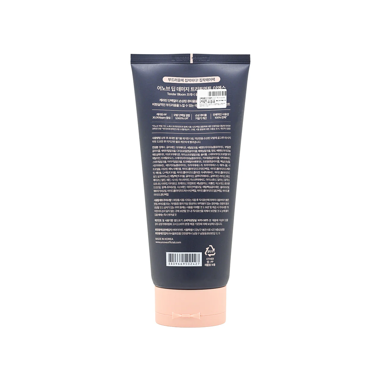 Unove Deep Damage Treatment -Tender Bloom 320ml X2 - Image 3