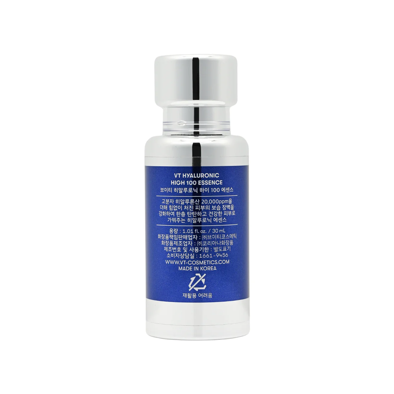 VT Hyaluronic High 100 Essence 30ml - Image 3